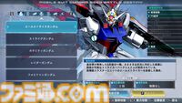 リマスター版『ガンダムSEEDバトルデスティニー』参戦機体は100以上。1人の兵士となりC.E.の歴史を辿るミッション情報なども公開