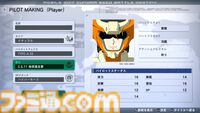 リマスター版『ガンダムSEEDバトルデスティニー』参戦機体は100以上。1人の兵士となりC.E.の歴史を辿るミッション情報なども公開