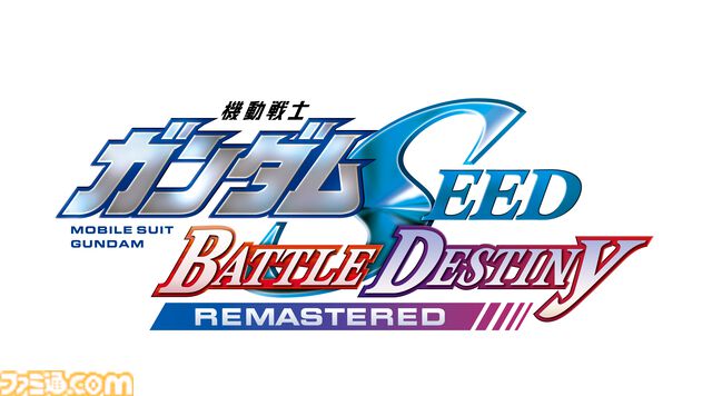 リマスター版『ガンダムSEEDバトルデスティニー』参戦機体は100以上。1人の兵士となりC.E.の歴史を辿るミッション情報なども公開