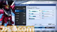 リマスター版『ガンダムSEEDバトルデスティニー』参戦機体は100以上。1人の兵士となりC.E.の歴史を辿るミッション情報なども公開