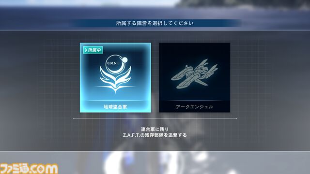 リマスター版『ガンダムSEEDバトルデスティニー』参戦機体は100以上。1人の兵士となりC.E.の歴史を辿るミッション情報なども公開