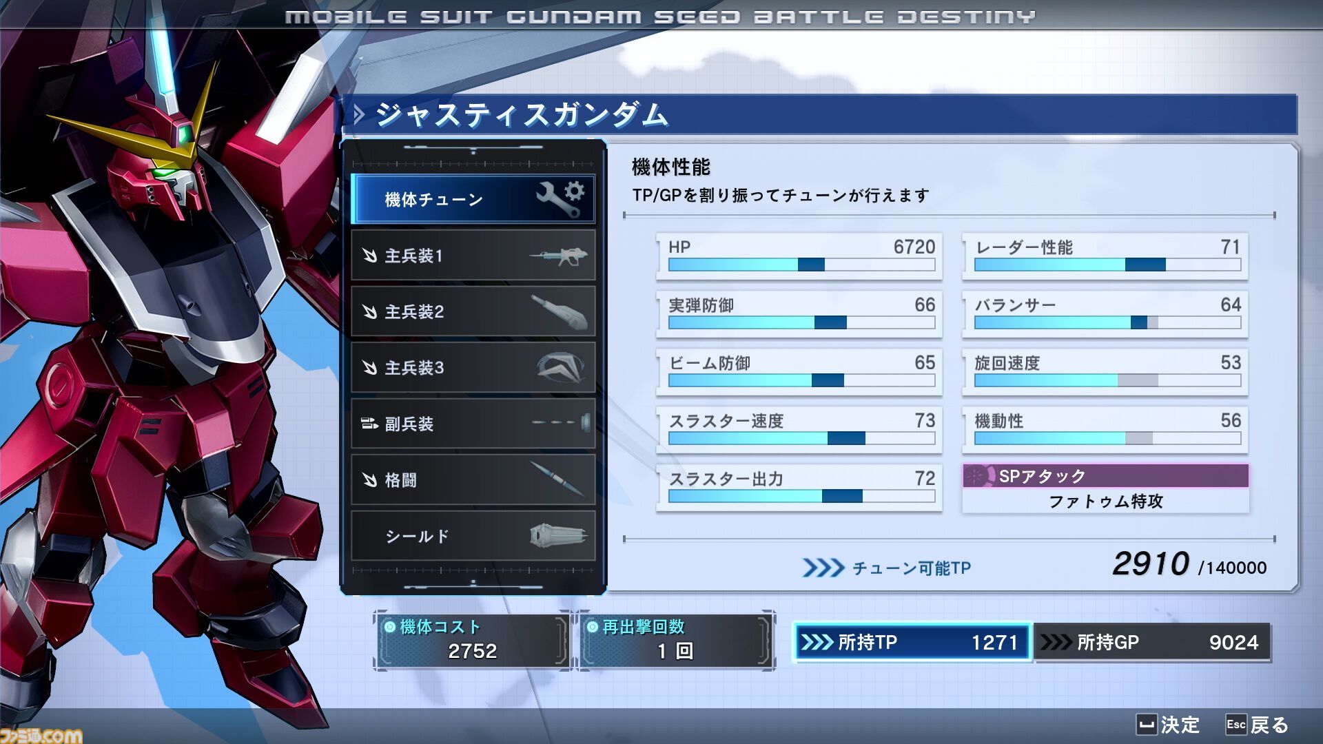 リマスター版『ガンダムSEEDバトルデスティニー』参戦機体は100以上。1人の兵士となりC.E.の歴史を辿るミッション情報なども公開