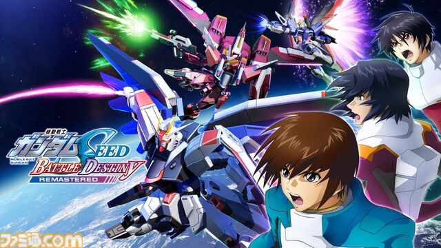 リマスター版『ガンダムSEEDバトルデスティニー』参戦機体は100以上。1人の兵士となりC.E.の歴史を辿るミッション情報なども公開