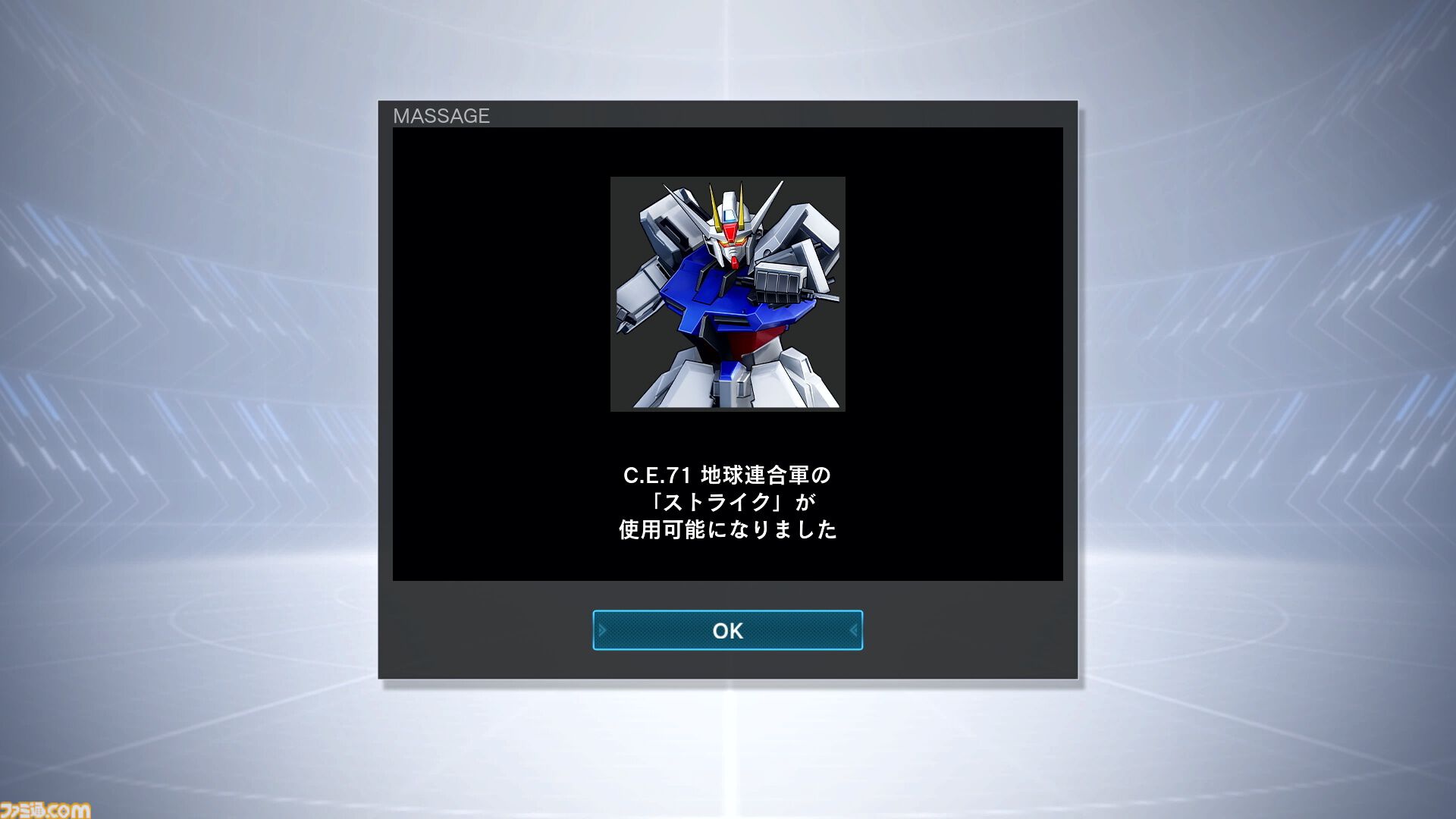 リマスター版『ガンダムSEEDバトルデスティニー』参戦機体は100以上。1人の兵士となりC.E.の歴史を辿るミッション情報なども公開