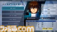 リマスター版『ガンダムSEEDバトルデスティニー』参戦機体は100以上。1人の兵士となりC.E.の歴史を辿るミッション情報なども公開