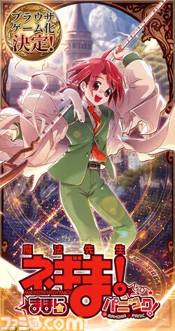 配信開始】最大10人vs10人でドタバタバトル！新作放置系RPG『魔法先生