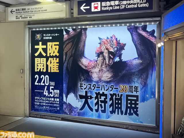 『モンハンワイルズ』アルシュベルドのチャアクが大狩猟展大阪で展示決定。ゲーム内で入手できるアイテムパックが来場者特典に追加