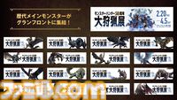 『モンハンワイルズ』アルシュベルドのチャアクが大狩猟展大阪で展示決定。ゲーム内で入手できるアイテムパックが来場者特典に追加
