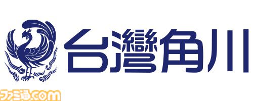 FAV gamingが協力する茨城県×台湾の国際交流eスポーツイベントが3月1日開催。『スト6』で若者同士が対戦。sakoやりゅうせい、りゅうきちなども出演予定