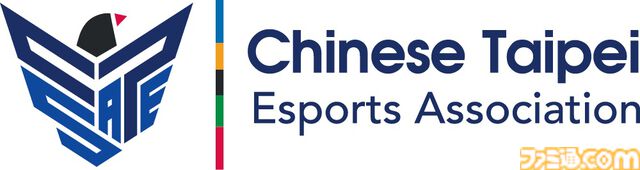FAV gamingが協力する茨城県×台湾の国際交流eスポーツイベントが3月1日開催。『スト6』で若者同士が対戦。sakoやりゅうせい、りゅうきちなども出演予定