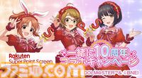 『デレステ』とアプリ“Super Point Screen”のコラボが2月25日より開催。土屋亜子、安部菜々、鷹富士茄子の描き下ろしイラストアクスタが当たるキャンペーンが実施