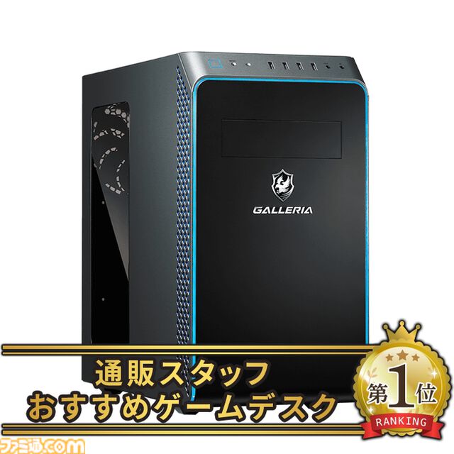 ドスパラで最大10万円分ポイント還元！ RTX4060・4060Ti搭載ゲーミングPC（ガレリア）やパーツを購入すると抽選でプレゼント