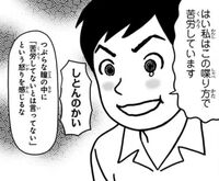 『ウィッチウォッチ』全話（189話分）が少年ジャンプ+で無料公開。ドジっ子魔女が巻き起こす愛と魔法のドタバタコメディ。2月24日までの1週間限定