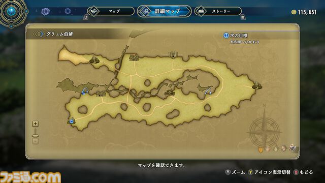 【百英雄伝 攻略】シャリンメダイの居場所。釣り場一覧と魚を逃がさないコツ【ネタバレ注意】
