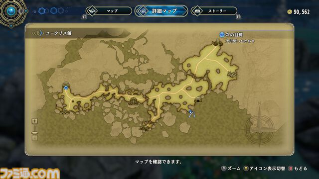 【百英雄伝 攻略】シャリンメダイの居場所。釣り場一覧と魚を逃がさないコツ【ネタバレ注意】