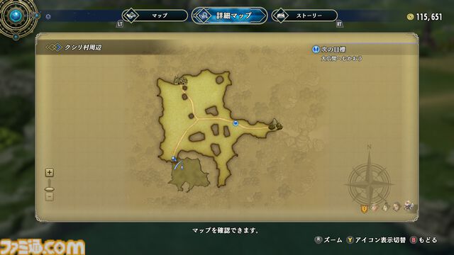 【百英雄伝 攻略】シャリンメダイの居場所。釣り場一覧と魚を逃がさないコツ【ネタバレ注意】