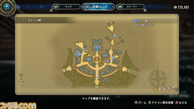 【百英雄伝 攻略】シャリンメダイの居場所。釣り場一覧と魚を逃がさないコツ【ネタバレ注意】
