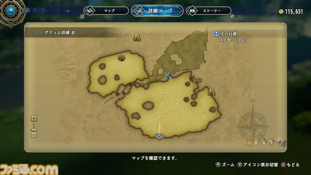 【百英雄伝 攻略】シャリンメダイの居場所。釣り場一覧と魚を逃がさないコツ【ネタバレ注意】