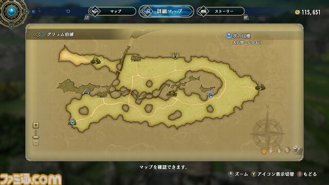【百英雄伝 攻略】シャリンメダイの居場所。釣り場一覧と魚を逃がさないコツ【ネタバレ注意】