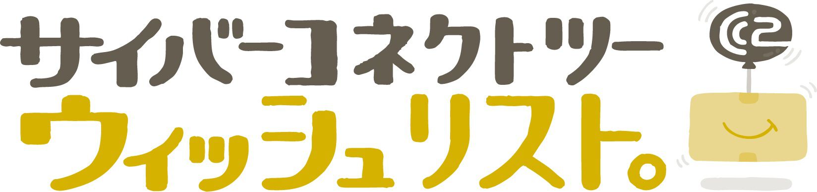 サイバーコネクトツーが2026年2月16日に設立30周年。コーポレートのロゴカラーが変更、オリジナルキャラクターが誕生