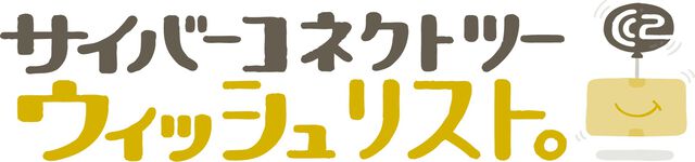 サイバーコネクトツーが2026年2月16日に設立30周年。コーポレートのロゴカラーが変更、オリジナルキャラクターが誕生