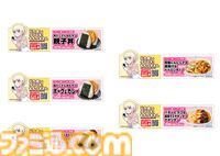 『ドカ食いダイスキ！もちづきさん』セブンイレブンとコラボ決定。具だくさんおむすび、背脂にんにくマヨ唐揚げ＆ペペロンチーノなどを展開【2月18日から】