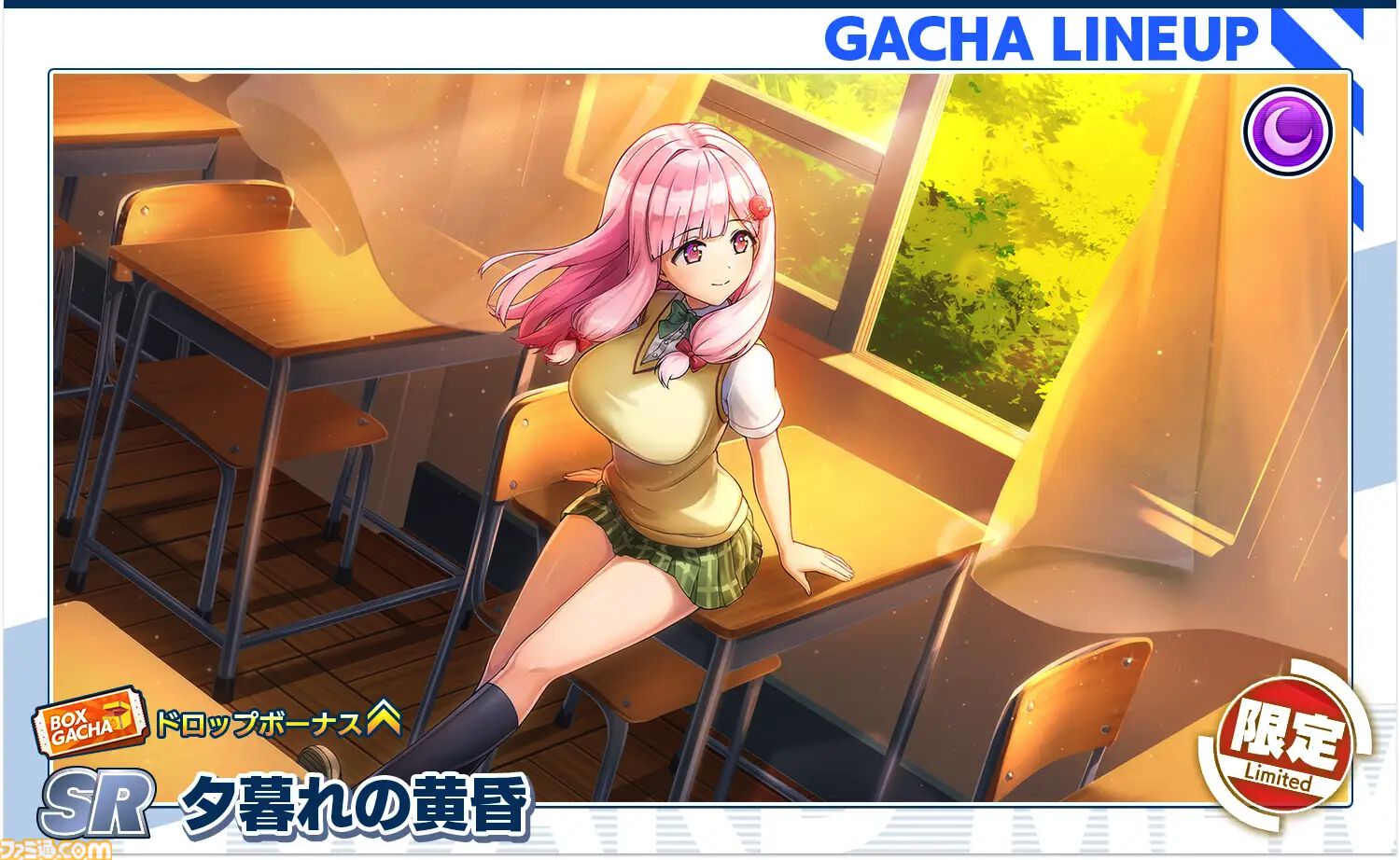 ドルフィンウェーブ』にて『To LOVEる-とらぶる-ダークネス』コラボ