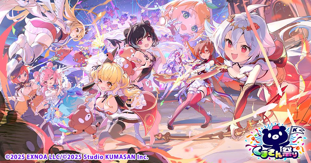 ガークリ』『ミストレ』『モンスター娘TD』など5作品コラボイベント