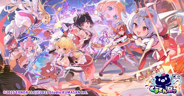 『ガークリ』『ミストレ』『モンスター娘TD』など5作品コラボイベント“くまさん祭り”開催中。最大9030（くまさん）DMMポイントが当たるキャンペーン実施