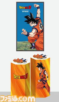 『ドラゴンボールZ』クロックスのコラボクロッグが2月26日より発売。悟空とベジータモデルを展開。ピッコロやフリーザのジビッツチャームも登場