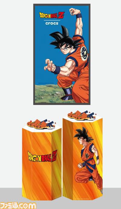 『ドラゴンボールZ』クロックスのコラボクロッグが2月26日より発売。悟空とベジータモデルを展開。ピッコロやフリーザのジビッツチャームも登場