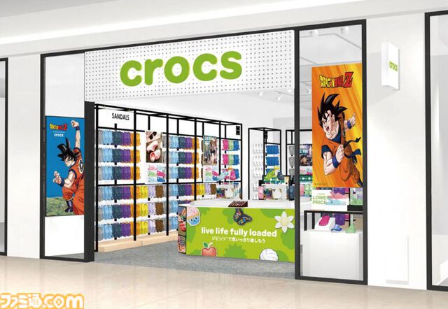 『ドラゴンボールZ』クロックスのコラボクロッグが2月26日より発売。悟空とベジータモデルを展開。ピッコロやフリーザのジビッツチャームも登場