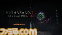 『バイオハザード リベレーションズ2』10周年。絶海の孤島を舞台にクレアとバリーの視点から描かれるサバイバルホラーのスピンオフ作品第2弾。パートナーのモイラとナタリアがかわいくって大活躍【今日は何の日？】