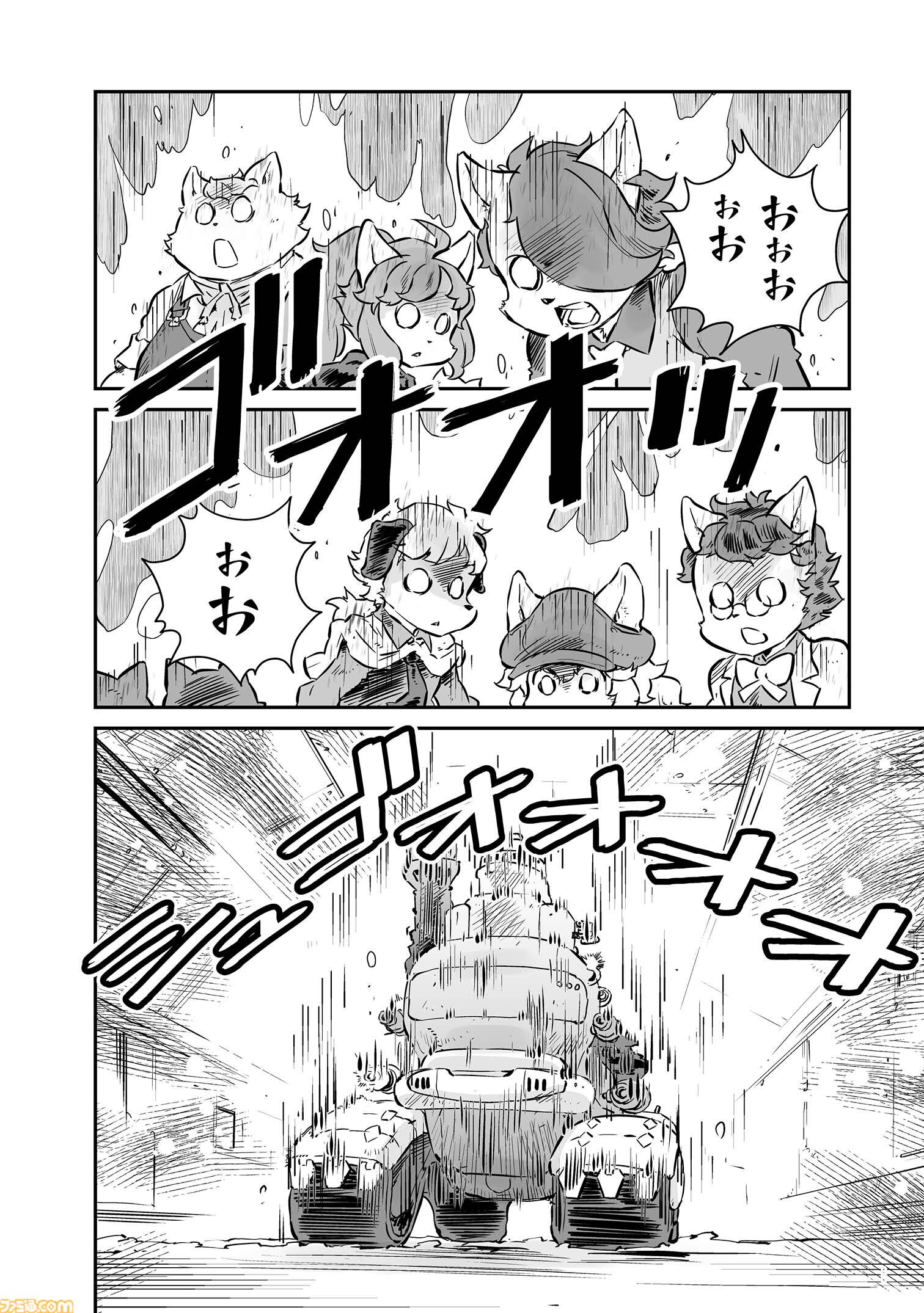 【戦場のフーガ 鋼鉄のメロディ】第三部突入前に伏線をまとめてご紹介。ジルが描かれた単行本第7巻が本日（2/18）発売。ゲームのセール情報なども