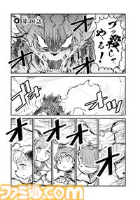【戦場のフーガ 鋼鉄のメロディ】第三部突入前に伏線をまとめてご紹介。ジルが描かれた単行本第7巻が本日（2/18）発売。ゲームのセール情報なども