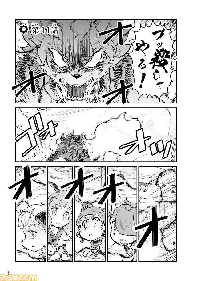 【戦場のフーガ 鋼鉄のメロディ】第三部突入前に伏線をまとめてご紹介。ジルが描かれた単行本第7巻が本日（2/18）発売。ゲームのセール情報なども