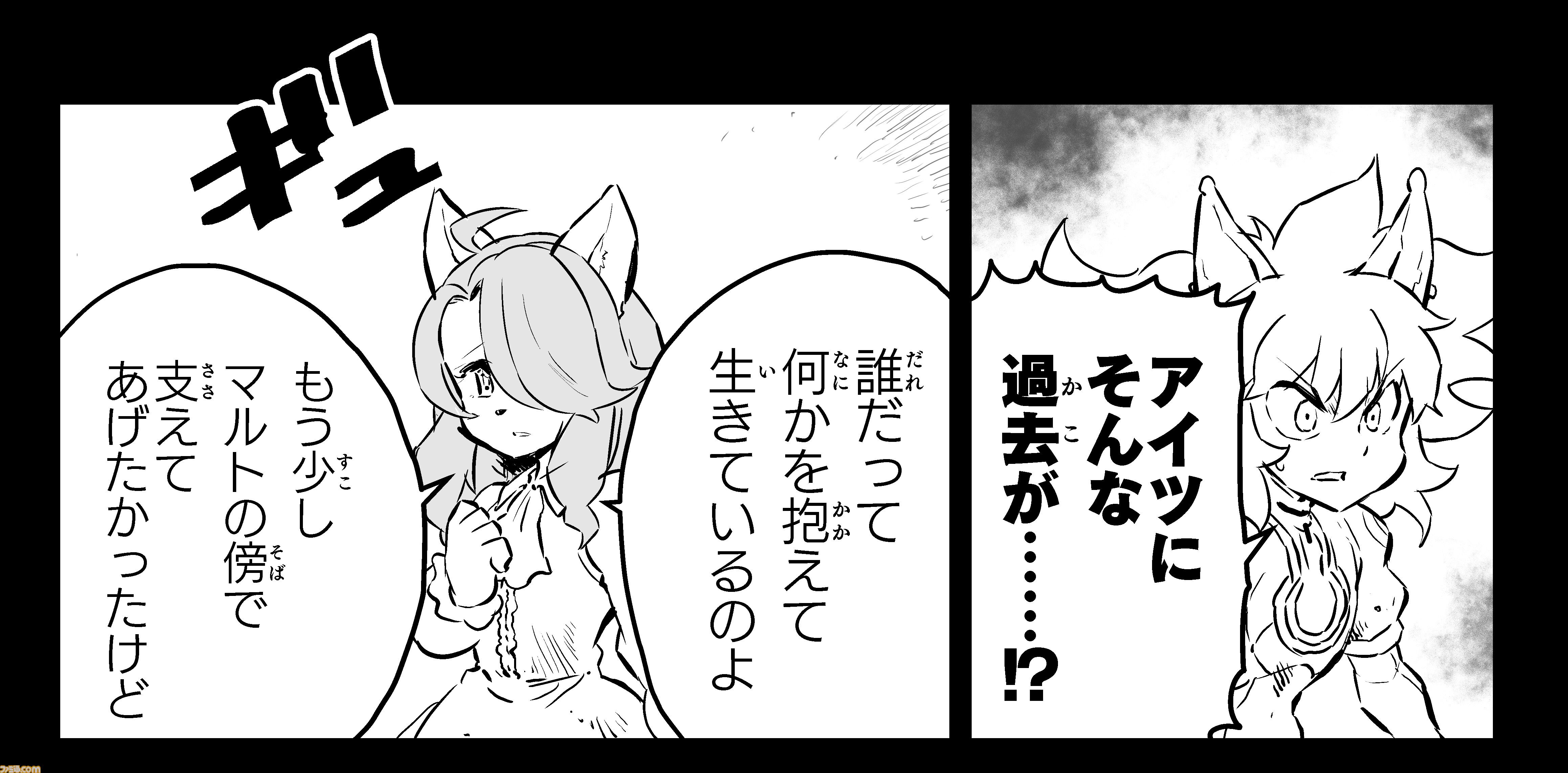 【戦場のフーガ 鋼鉄のメロディ】第三部突入前に伏線をまとめてご紹介。ジルが描かれた単行本第7巻が本日（2/18）発売。ゲームのセール情報なども