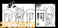 【戦場のフーガ 鋼鉄のメロディ】第三部突入前に伏線をまとめてご紹介。ジルが描かれた単行本第7巻が本日（2/18）発売。ゲームのセール情報なども