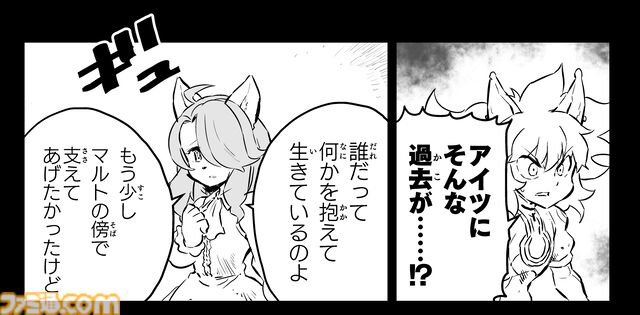 【戦場のフーガ 鋼鉄のメロディ】第三部突入前に伏線をまとめてご紹介。ジルが描かれた単行本第7巻が本日（2/18）発売。ゲームのセール情報なども