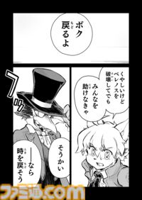 【戦場のフーガ 鋼鉄のメロディ】第三部突入前に伏線をまとめてご紹介。ジルが描かれた単行本第7巻が本日（2/18）発売。ゲームのセール情報なども