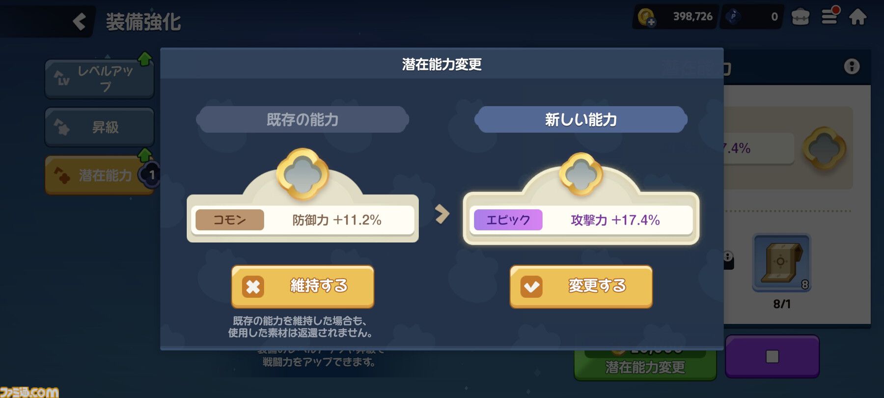 Yostar新作『クッキーラン：冒険の塔』レビュー。ポップな見た目の先に待っていたのは止め時を見失う骨太な3Dアクションだった
