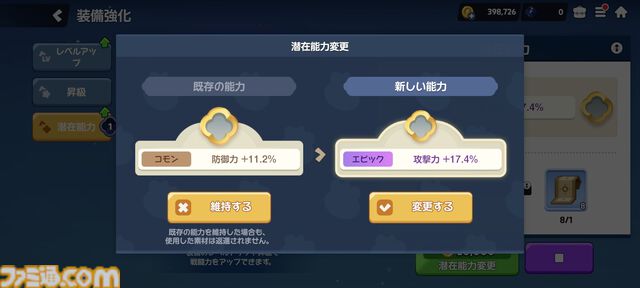 Yostar新作『クッキーラン：冒険の塔』レビュー。ポップな見た目の先に待っていたのは止め時を見失う骨太な3Dアクションだった