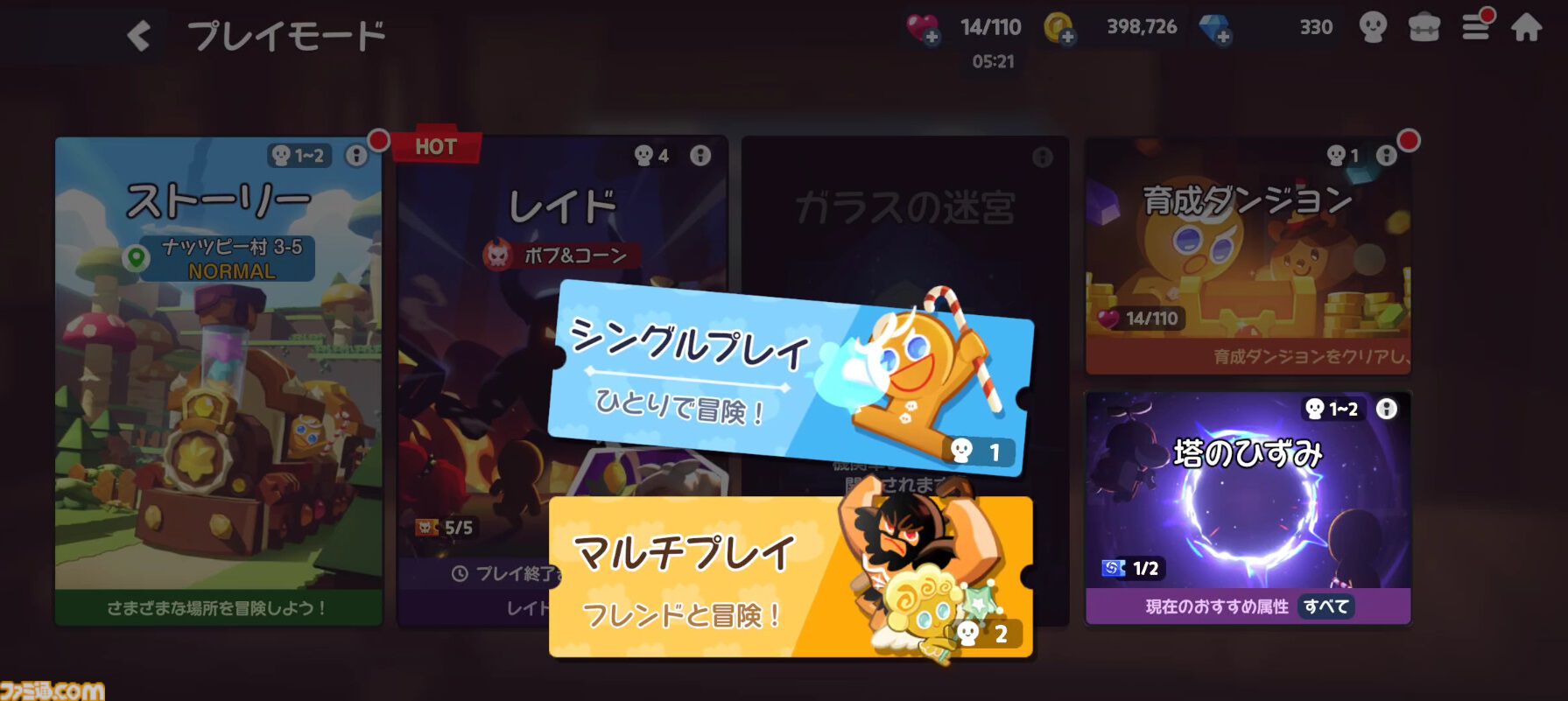Yostar新作『クッキーラン：冒険の塔』レビュー。ポップな見た目の先に待っていたのは止め時を見失う骨太な3Dアクションだった