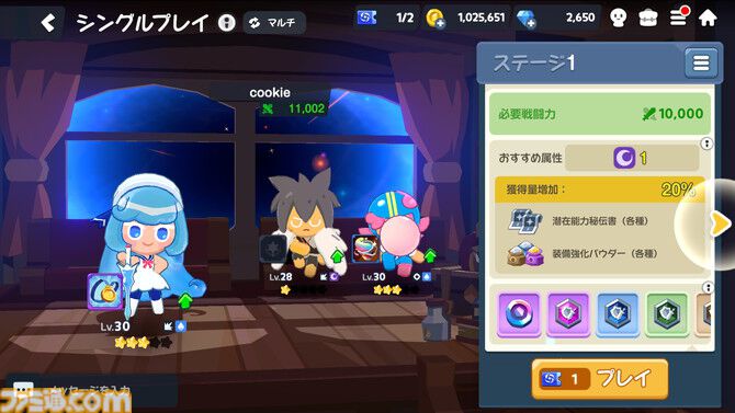 Yostar新作『クッキーラン：冒険の塔』レビュー。ポップな見た目の先に待っていたのは止め時を見失う骨太な3Dアクションだった