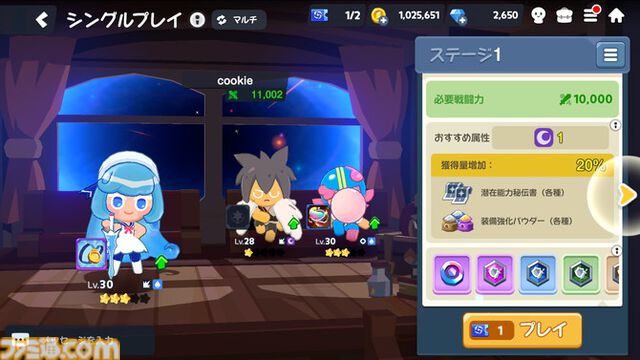 Yostar新作『クッキーラン：冒険の塔』レビュー。ポップな見た目の先に待っていたのは止め時を見失う骨太な3Dアクションだった