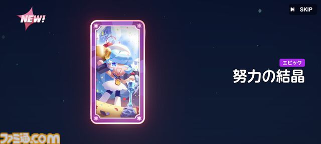 Yostar新作『クッキーラン：冒険の塔』レビュー。ポップな見た目の先に待っていたのは止め時を見失う骨太な3Dアクションだった