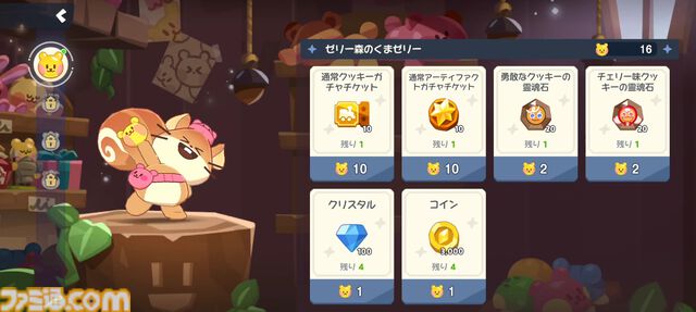 Yostar新作『クッキーラン：冒険の塔』レビュー。ポップな見た目の先に待っていたのは止め時を見失う骨太な3Dアクションだった