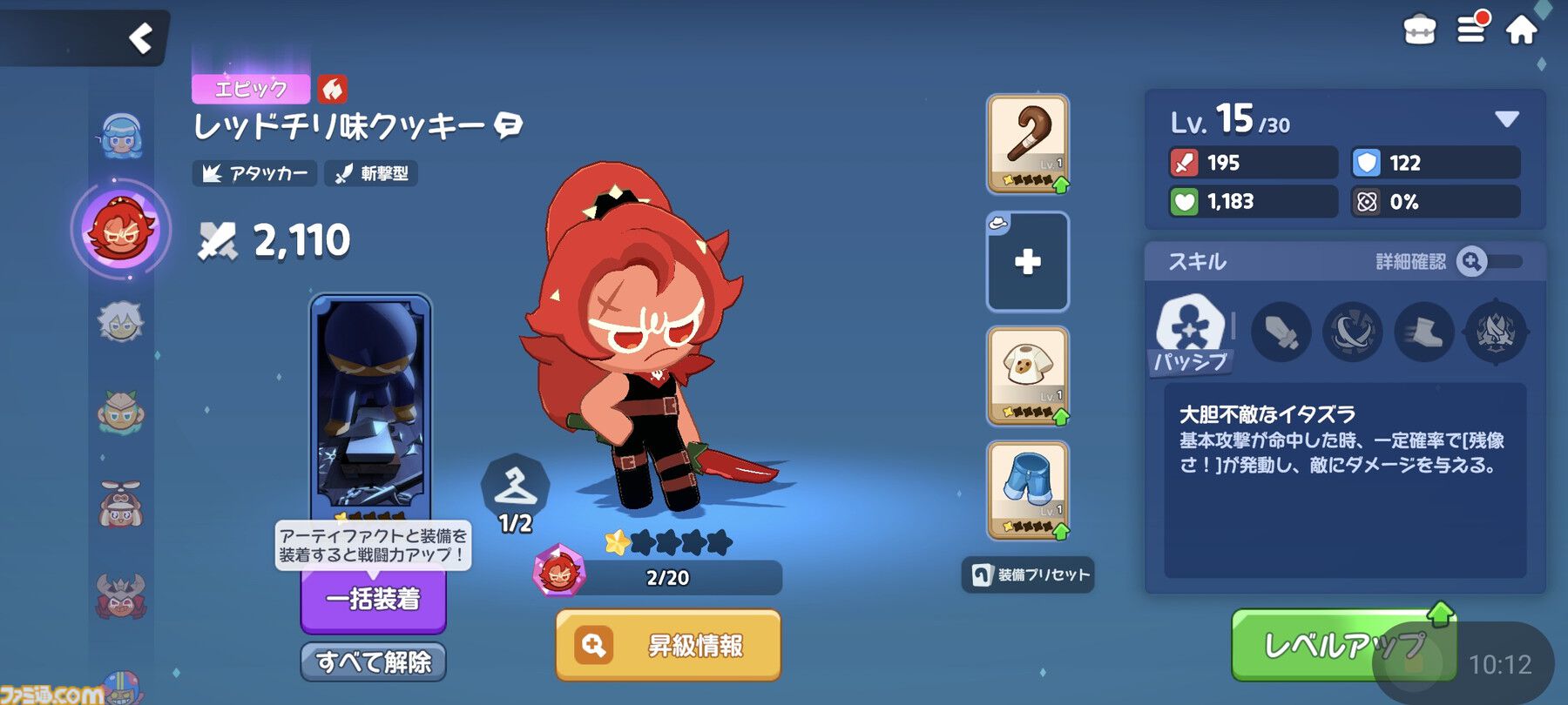 Yostar新作『クッキーラン：冒険の塔』レビュー。ポップな見た目の先に待っていたのは止め時を見失う骨太な3Dアクションだった