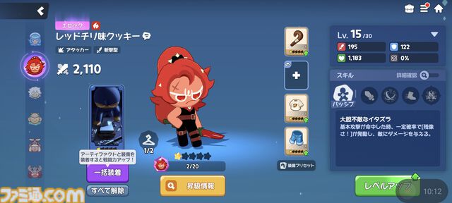 Yostar新作『クッキーラン：冒険の塔』レビュー。ポップな見た目の先に待っていたのは止め時を見失う骨太な3Dアクションだった