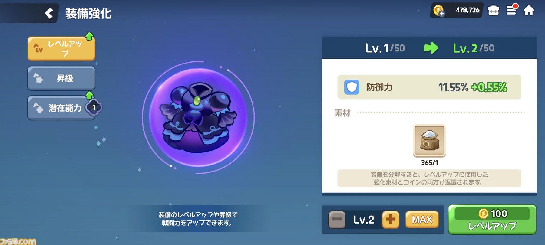Yostar新作『クッキーラン：冒険の塔』レビュー。ポップな見た目の先に待っていたのは止め時を見失う骨太な3Dアクションだった